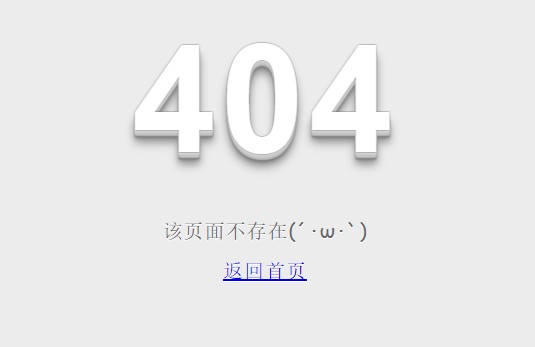 css3Ч404ҳ